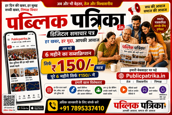 Homepage VIP Membership Special Offer Popup